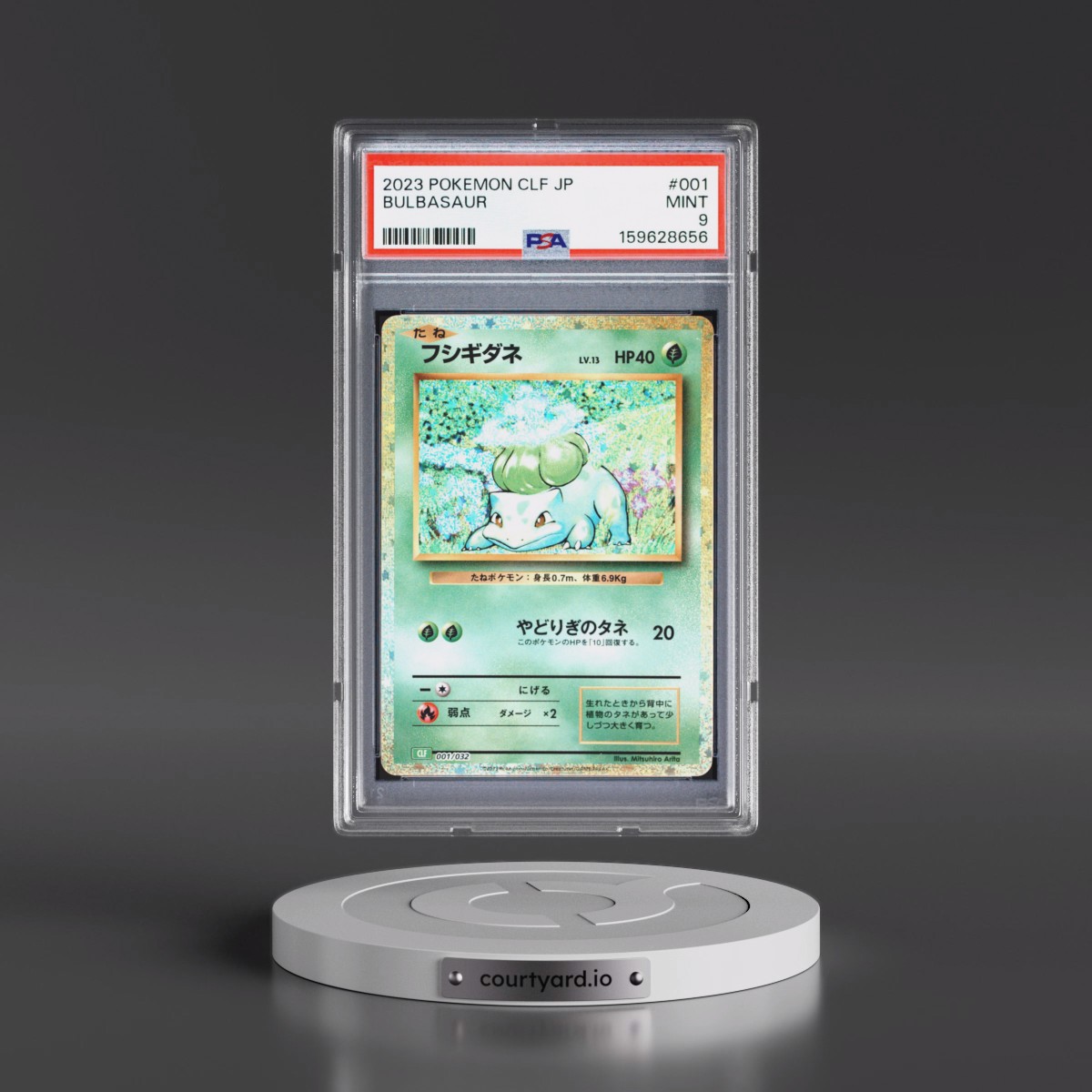 2023 Pokémon Clf-Trading Card Game Classic Venusaur & Lugia EX Deck #001 Bulbasaur (PSA 9 MINT)
