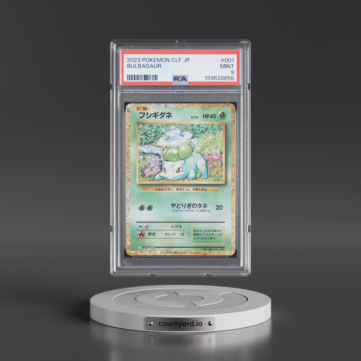 2023 Pokémon Clf-Trading Card Game Classic Venusaur & Lugia EX Deck #001 Bulbasaur (PSA 9 MINT)