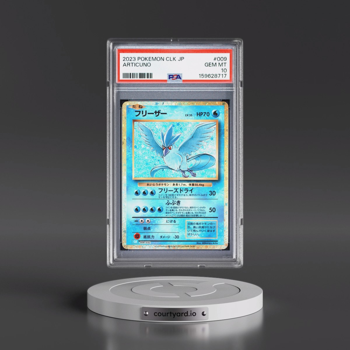 2023 Pokémon Clk-Trading Card Game Classic Blastoise & Suicune EX Deck #009 Articuno (PSA 10 GEM MINT)