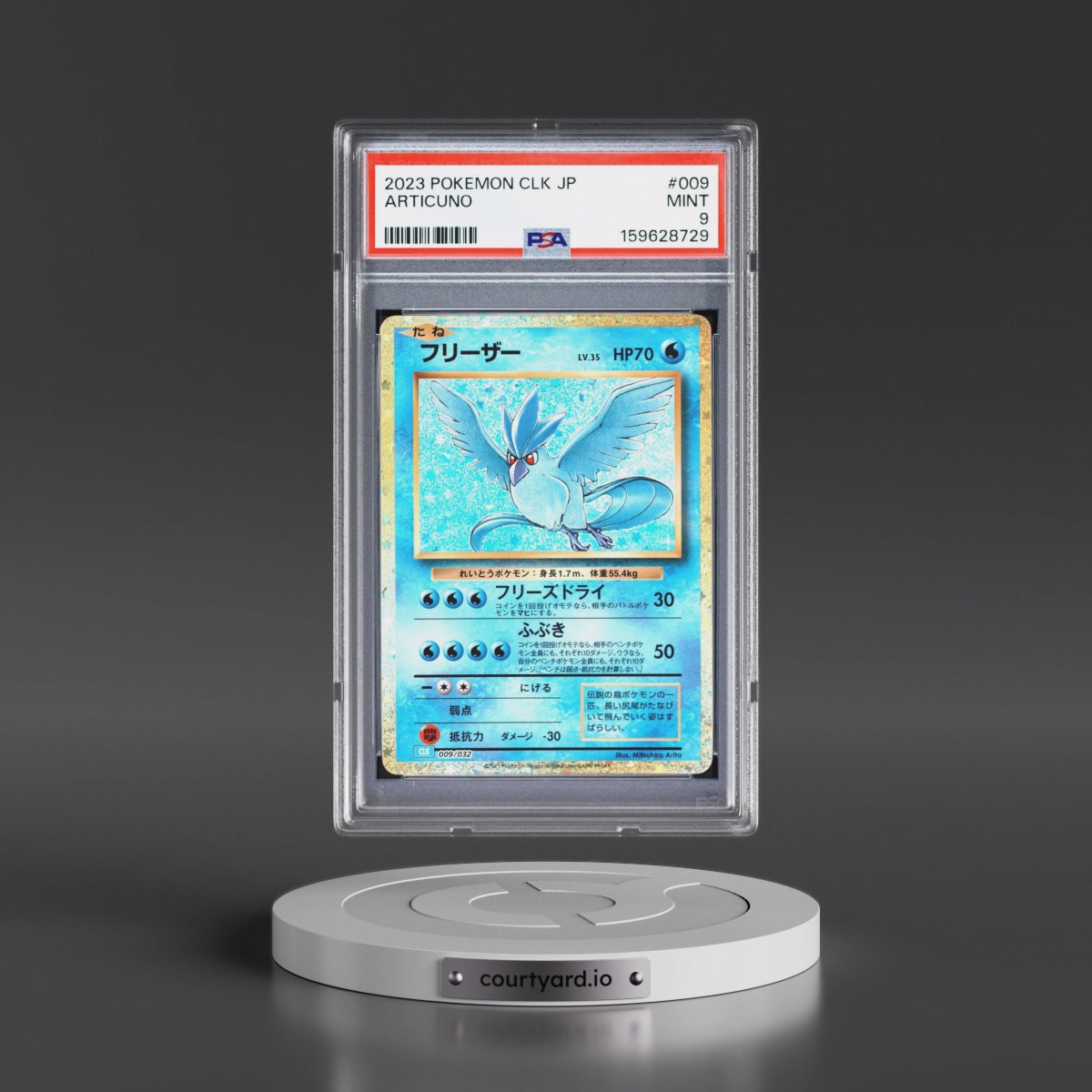 2023 Pokémon Clk-Trading Card Game Classic Blastoise & Suicune EX Deck #009 Articuno (PSA 9 MINT)