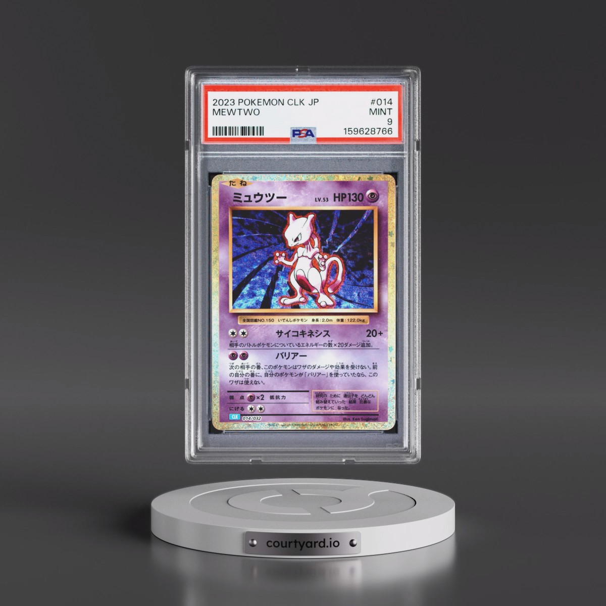 2023 Pokémon Clk-Trading Card Game Classic Blastoise & Suicune EX Deck #014 Mewtwo (PSA 9 MINT)