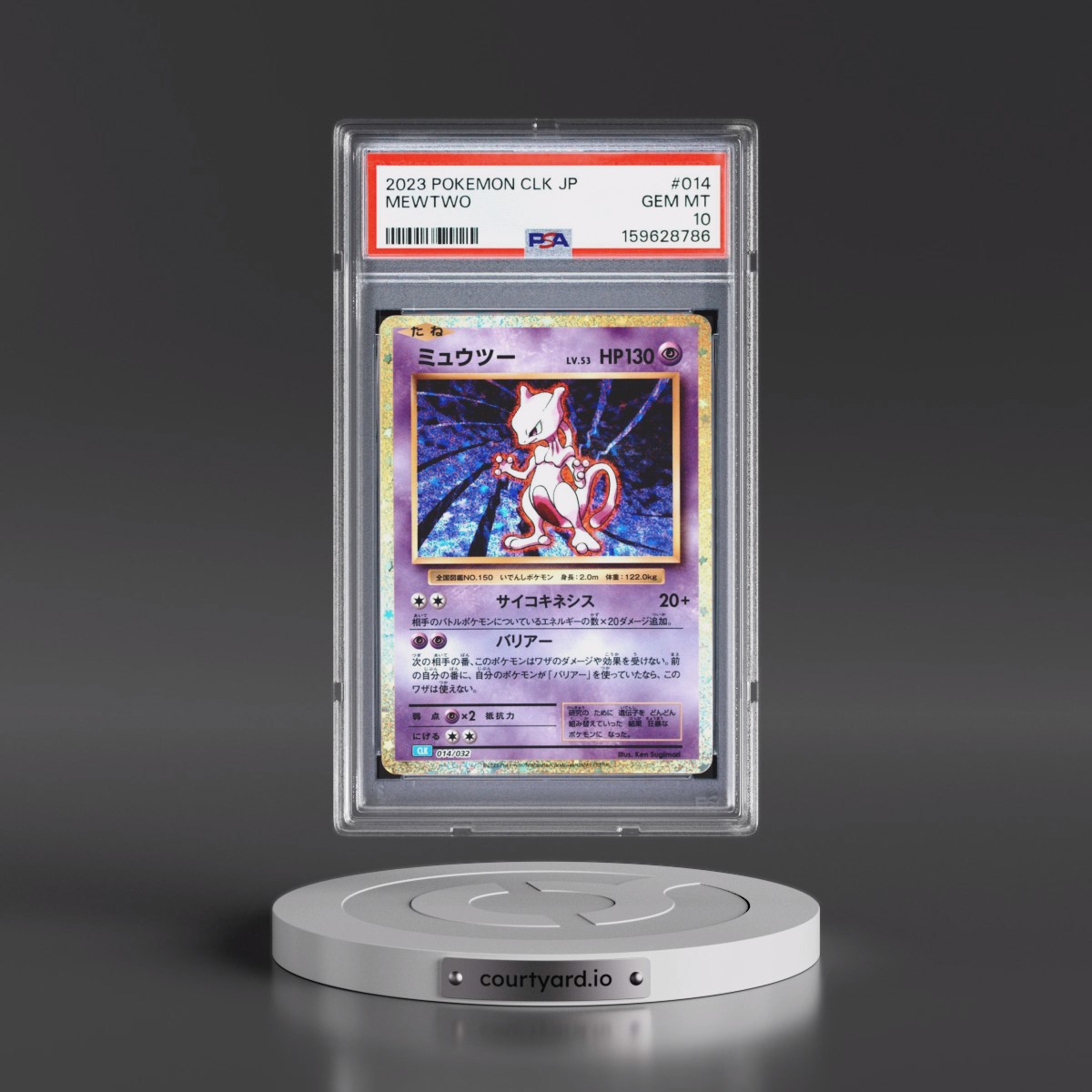2023 Pokémon Clk-Trading Card Game Classic Blastoise & Suicune EX Deck #014 Mewtwo (PSA 10 GEM MINT)