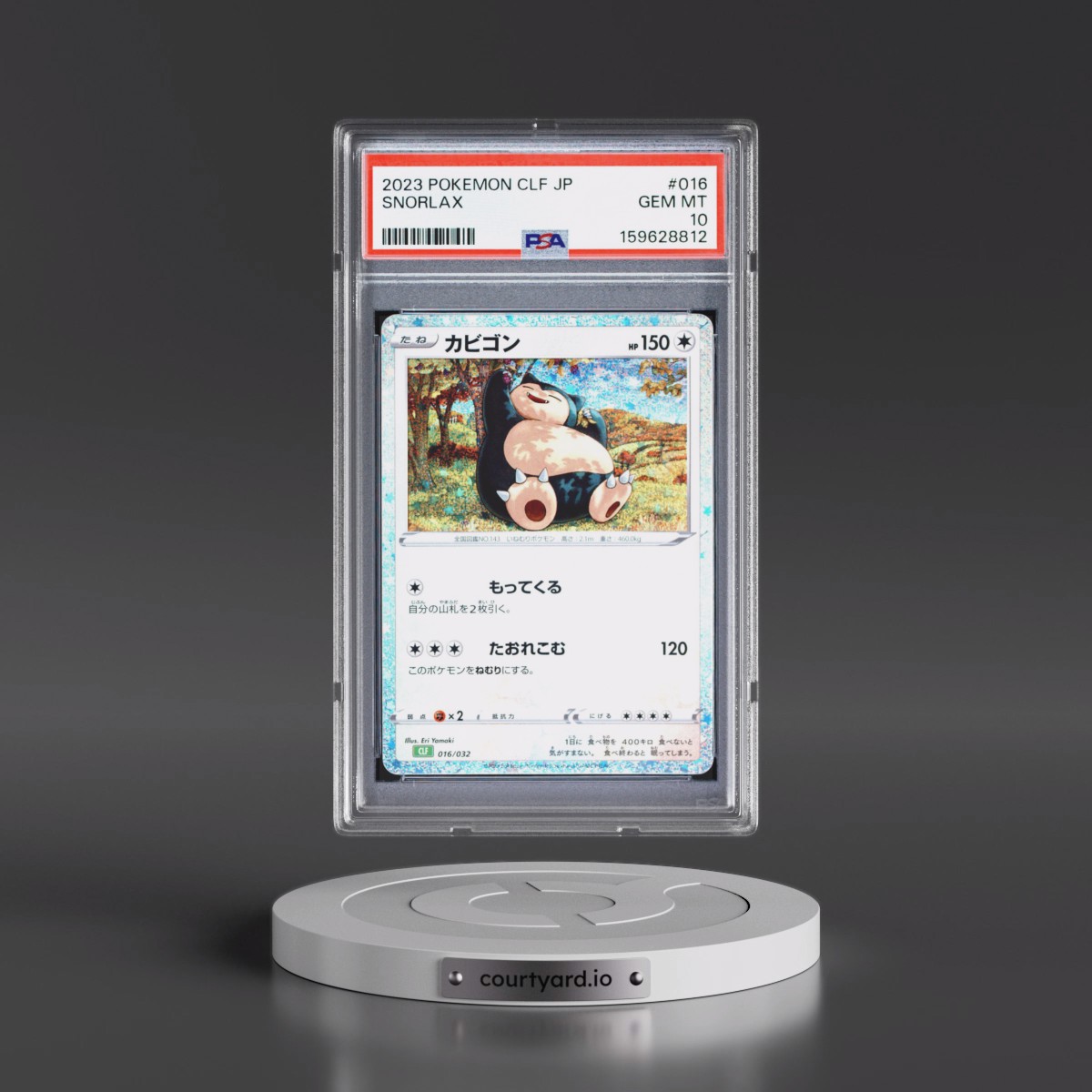 2023 Pokémon Clf-Trading Card Game Classic Venusaur & Lugia EX Deck #016 Snorlax (PSA 10 GEM MINT)