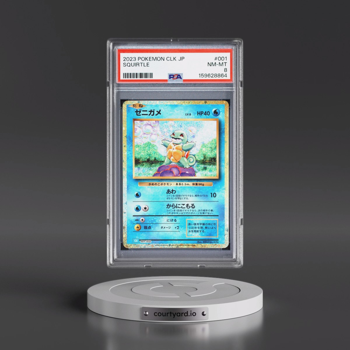 2023 Pokémon Clk-Trading Card Game Classic Blastoise & Suicune EX Deck #001 Squirtle (PSA 8 NM-MT)