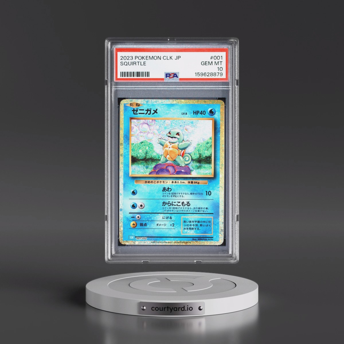 2023 Pokémon Clk-Trading Card Game Classic Blastoise & Suicune EX Deck #001 Squirtle (PSA 10 GEM MINT)
