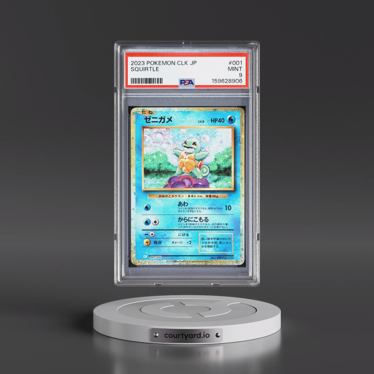 2023 Pokémon Clk-Trading Card Game Classic Blastoise & Suicune EX Deck #001 Squirtle (PSA 9 MINT)