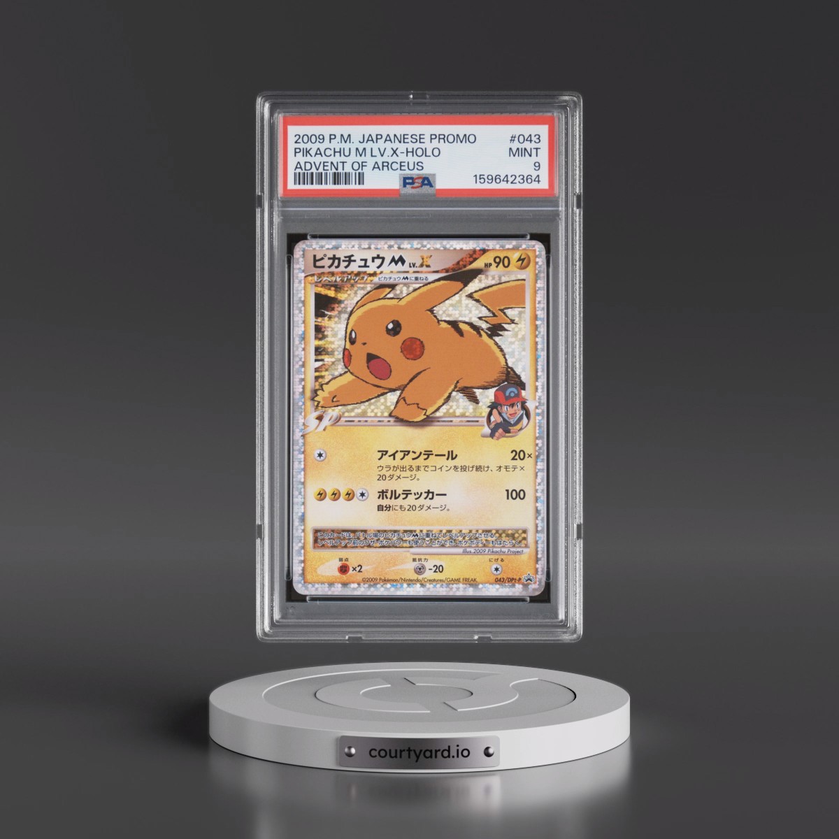 2009 Pokémon Promo #043 Pikachu M LV.X - Holo Advent of Arceus (PSA 9 MINT)