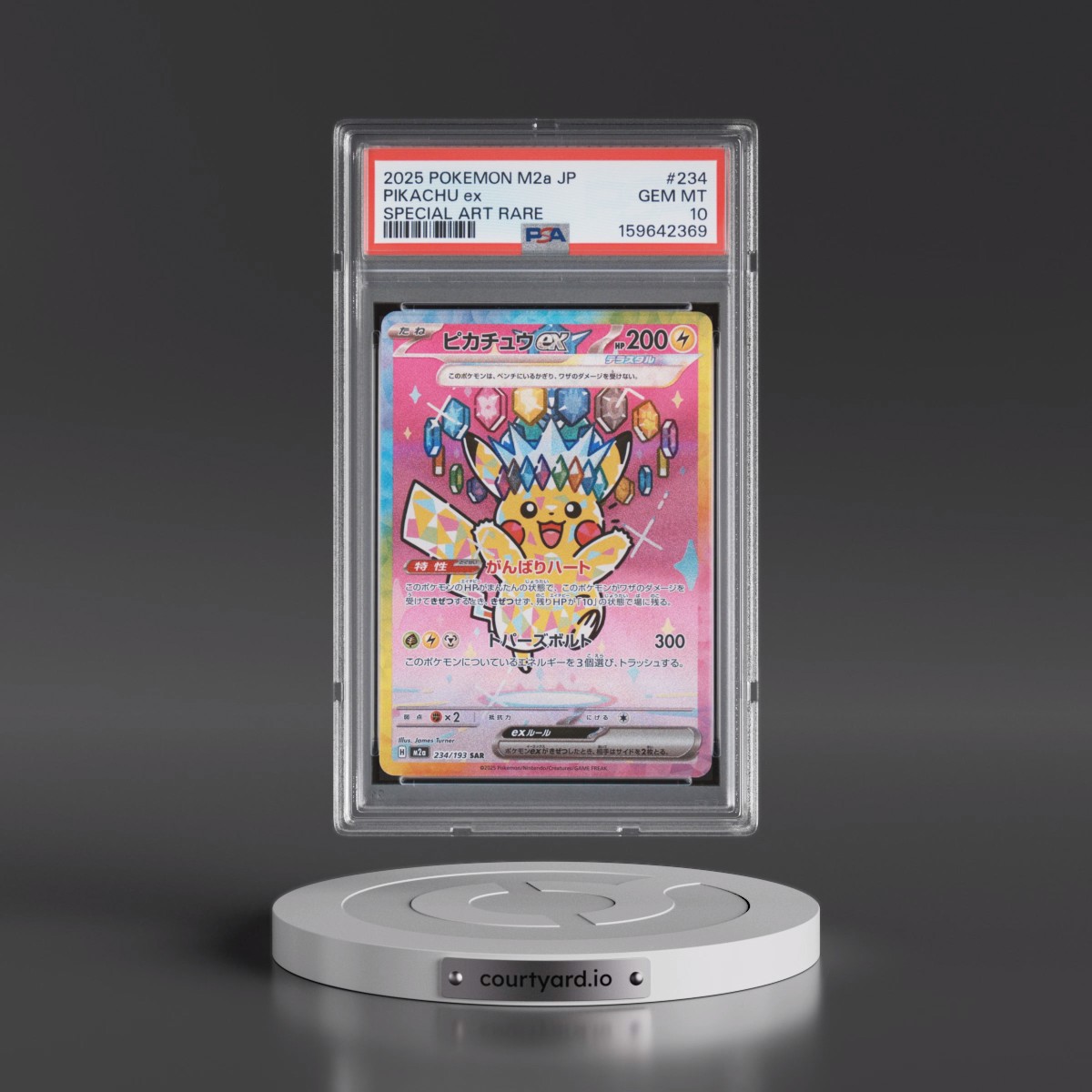 2025 Pokémon M2a-Mega Dream EX #234 Pikachu EX - Holo Special Art Rare (PSA 10 GEM MINT)