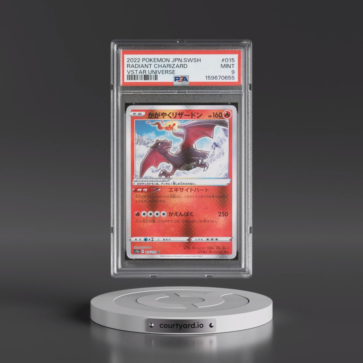 2022 Pokémon Sword & Shield Vstar Universe #015 Radiant Charizard - Holo (PSA 9 MINT)