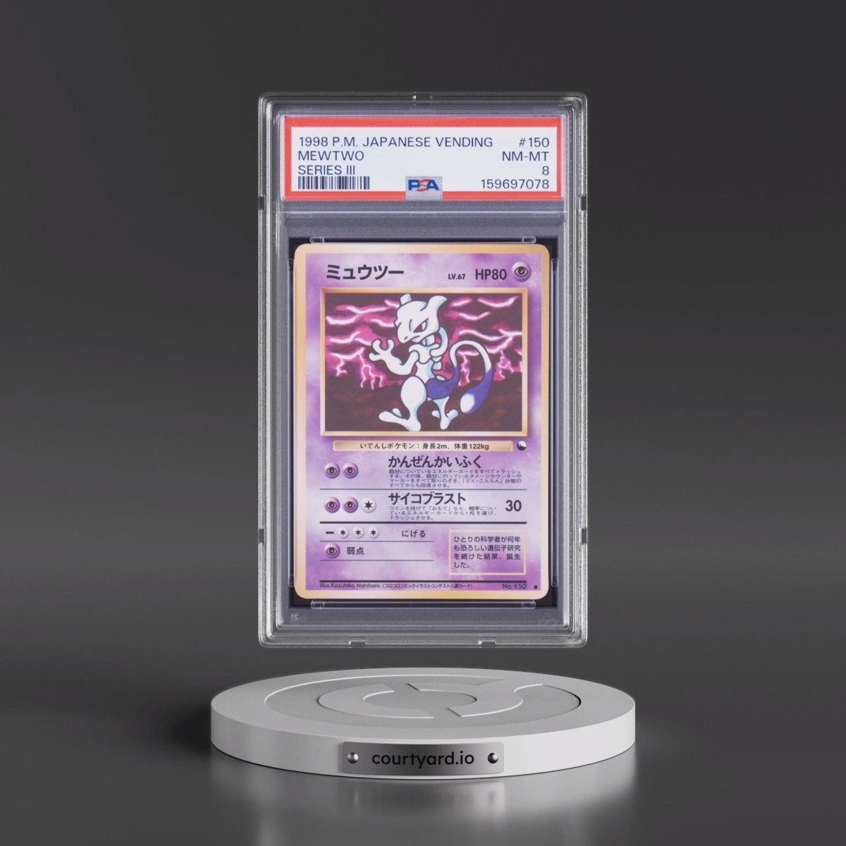 1998 Pokémon Vending #150 Mewtwo - Series III (PSA 8 NM-MT)