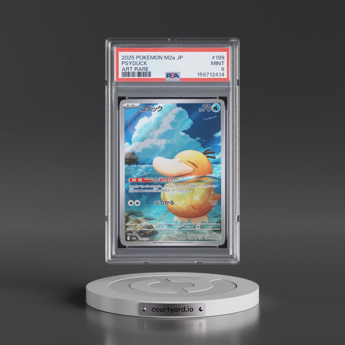 2025 Pokémon M2a-Mega Dream EX #199 Psyduck - Art Rare (PSA 9 MINT)