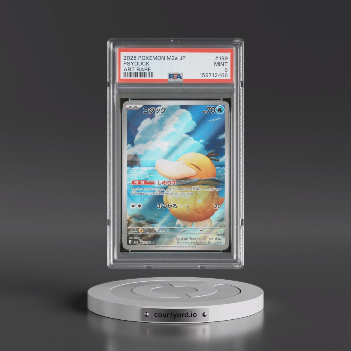 2025 Pokémon M2a-Mega Dream EX #199 Psyduck - Art Rare (PSA 9 MINT)