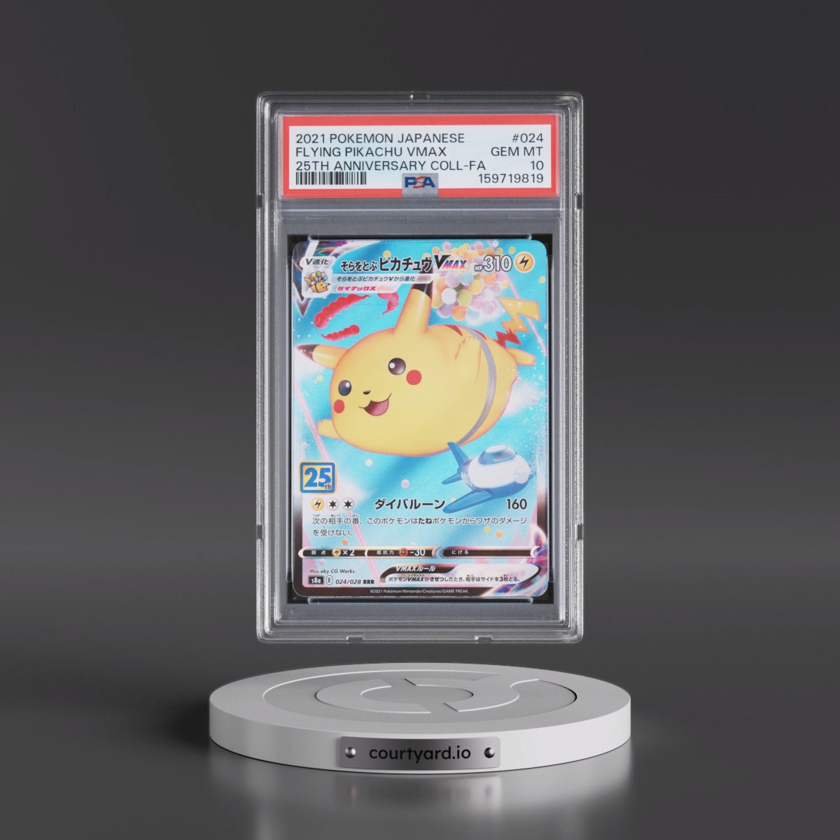 2021 Pokémon 25th Anniversary Collection #024 Flying Pikachu Vmax - Full Art (PSA 10 GEM MINT)