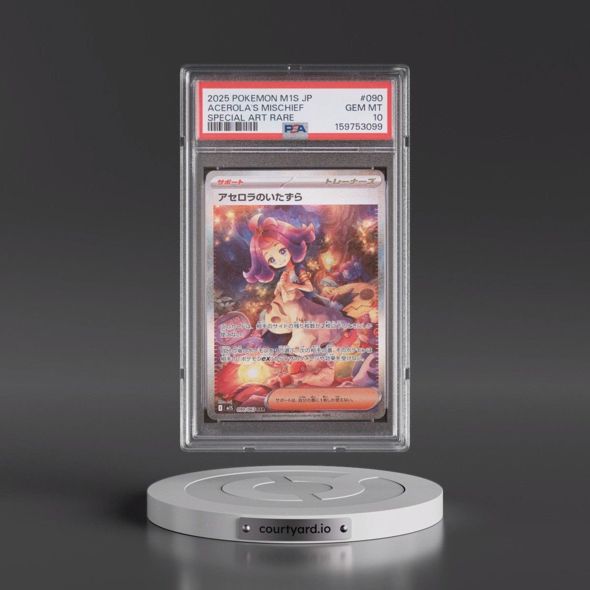 2025 Pokémon M1s-Mega Symphonia #090 Acerola's Mischief - Special Art Rare (PSA 10 GEM MINT)