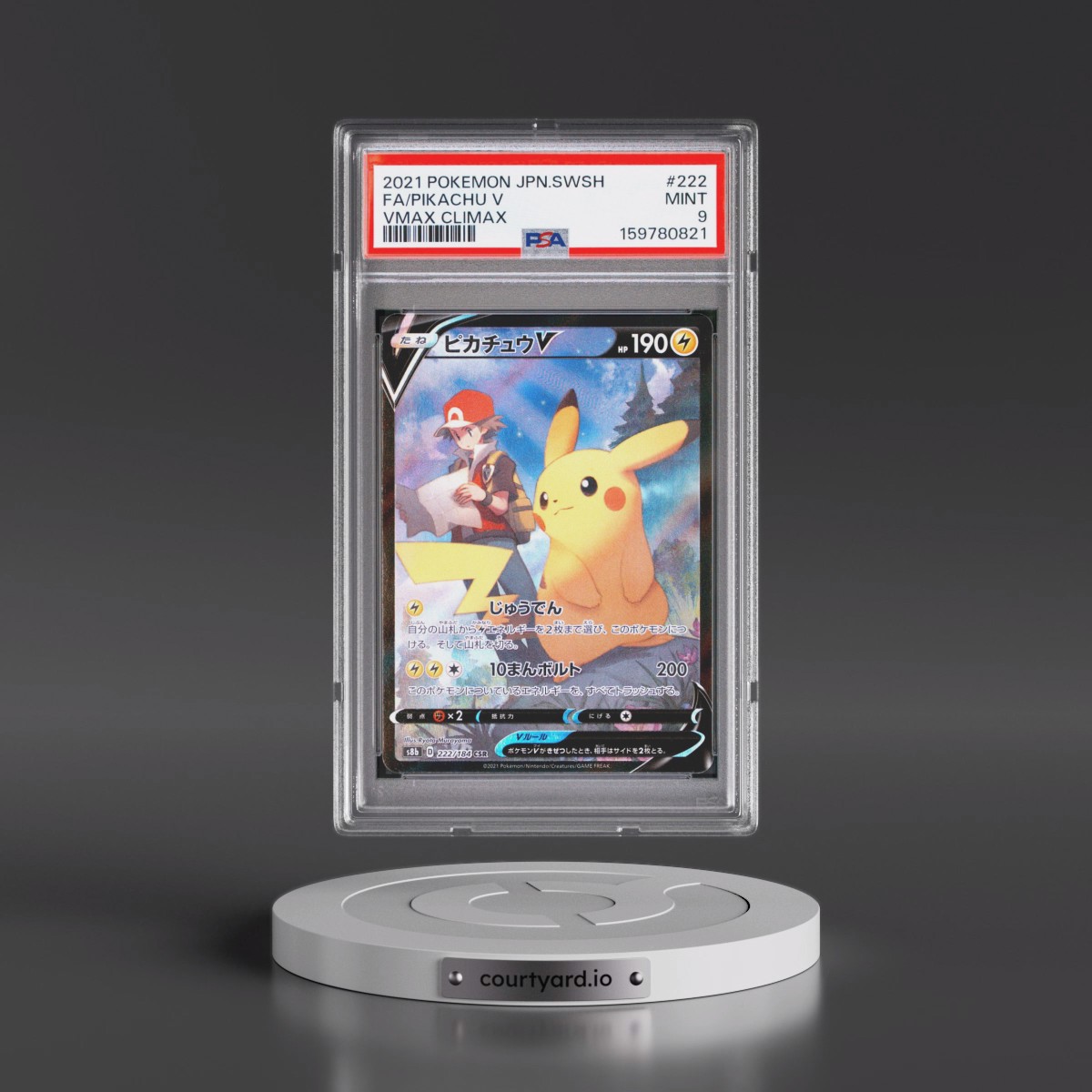2021 Pokémon Sword & Shield Vmax Climax #222 Pikachu V - Holo Full Art (PSA 9 MINT)