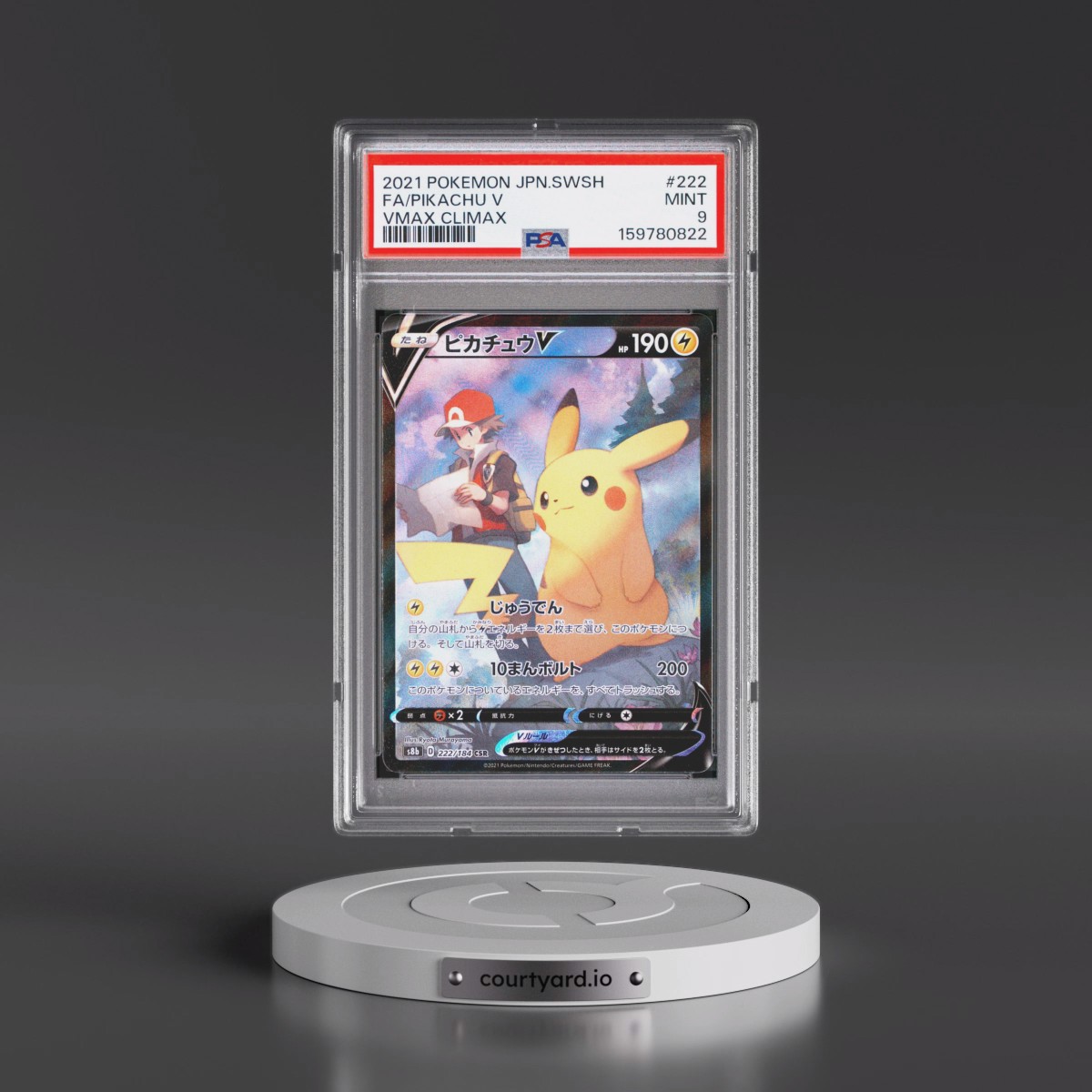 2021 Pokémon Sword & Shield Vmax Climax #222 Pikachu V - Holo Full Art (PSA 9 MINT)