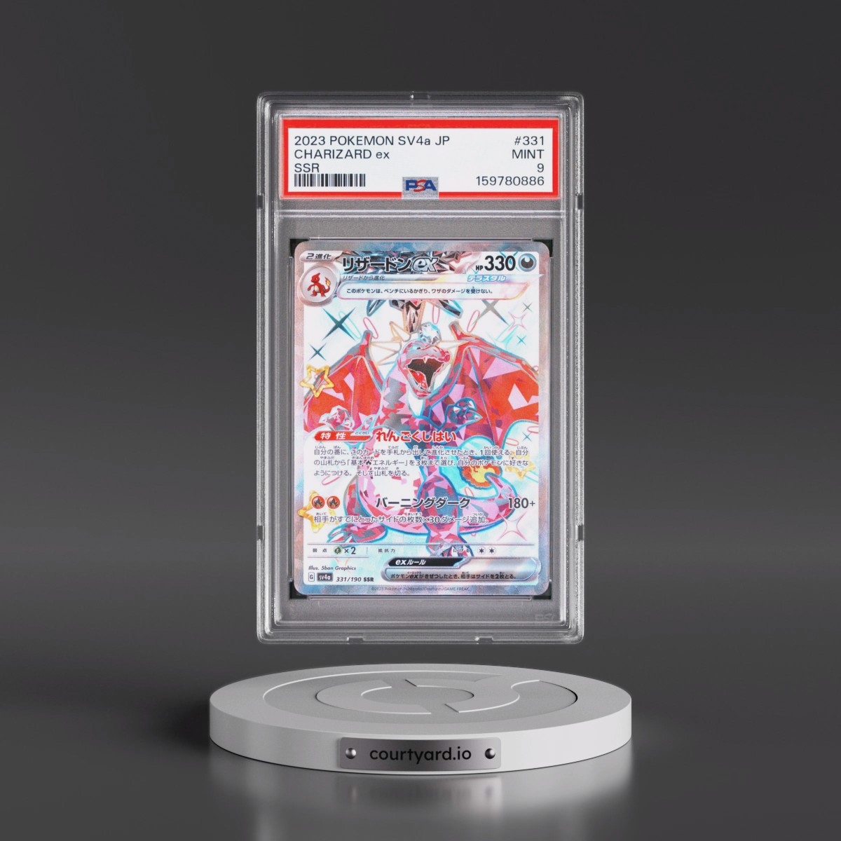 2023 Pokémon Sv4a-Shiny Treasure EX #331 Charizard EX - Holo Ssr (PSA 9 MINT)