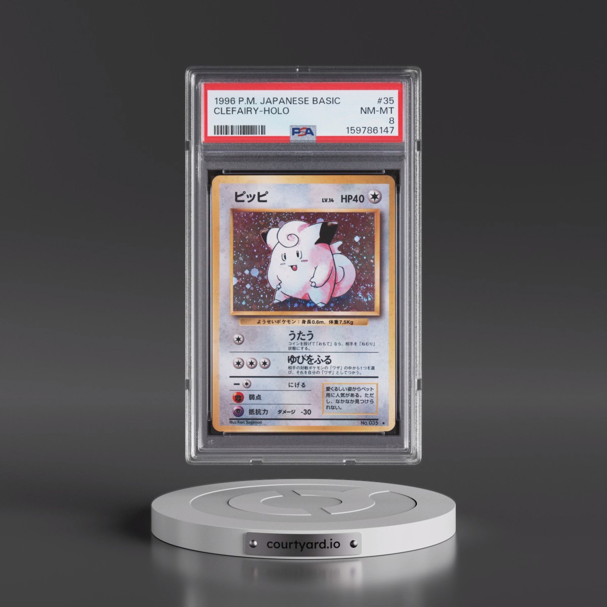 1996 Pokémon Basic #35 Clefairy - Holo (PSA 8 NM-MT)