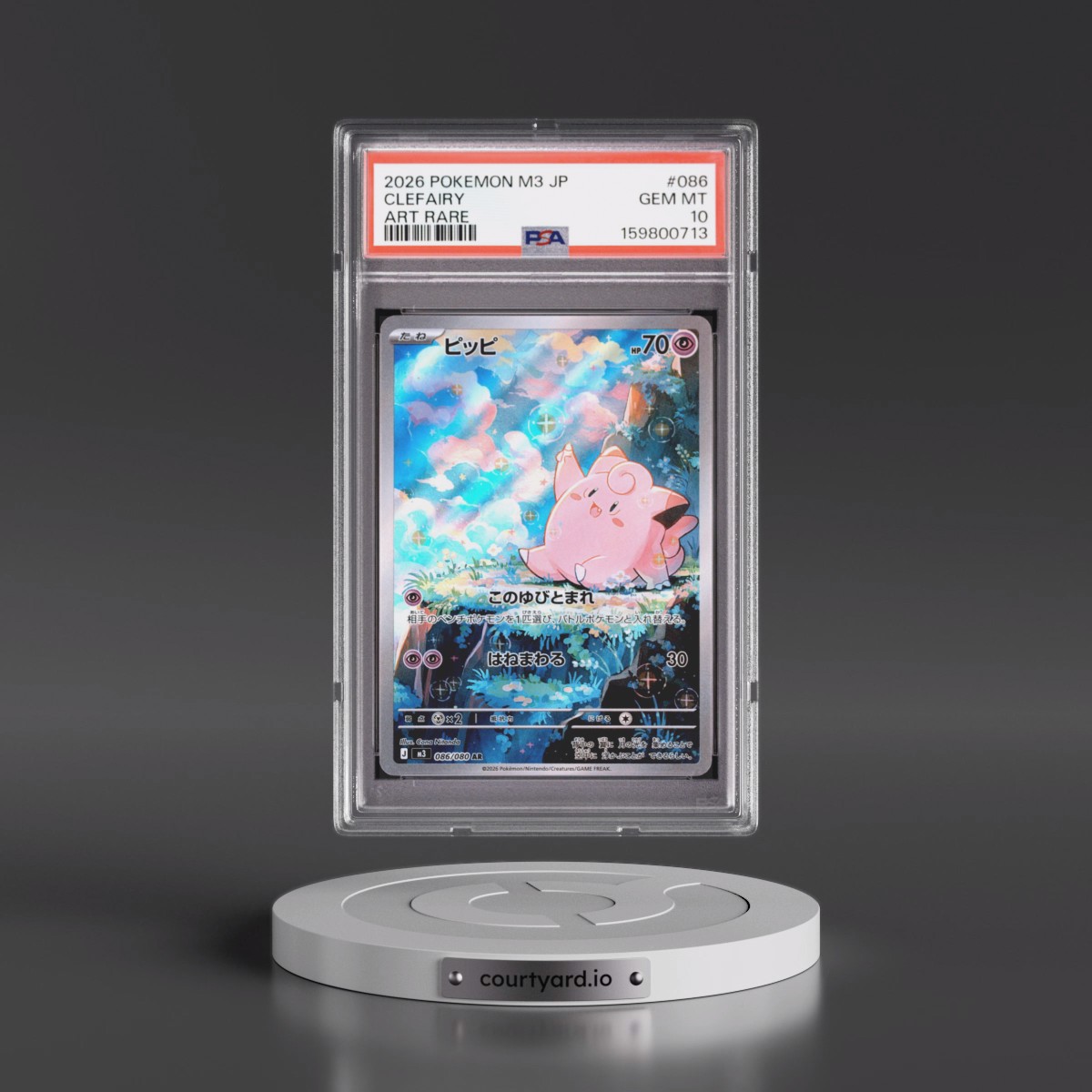 2026 Pokémon M3-Nullifying Zero #086 Clefairy - Art Rare (PSA 10 GEM MINT)