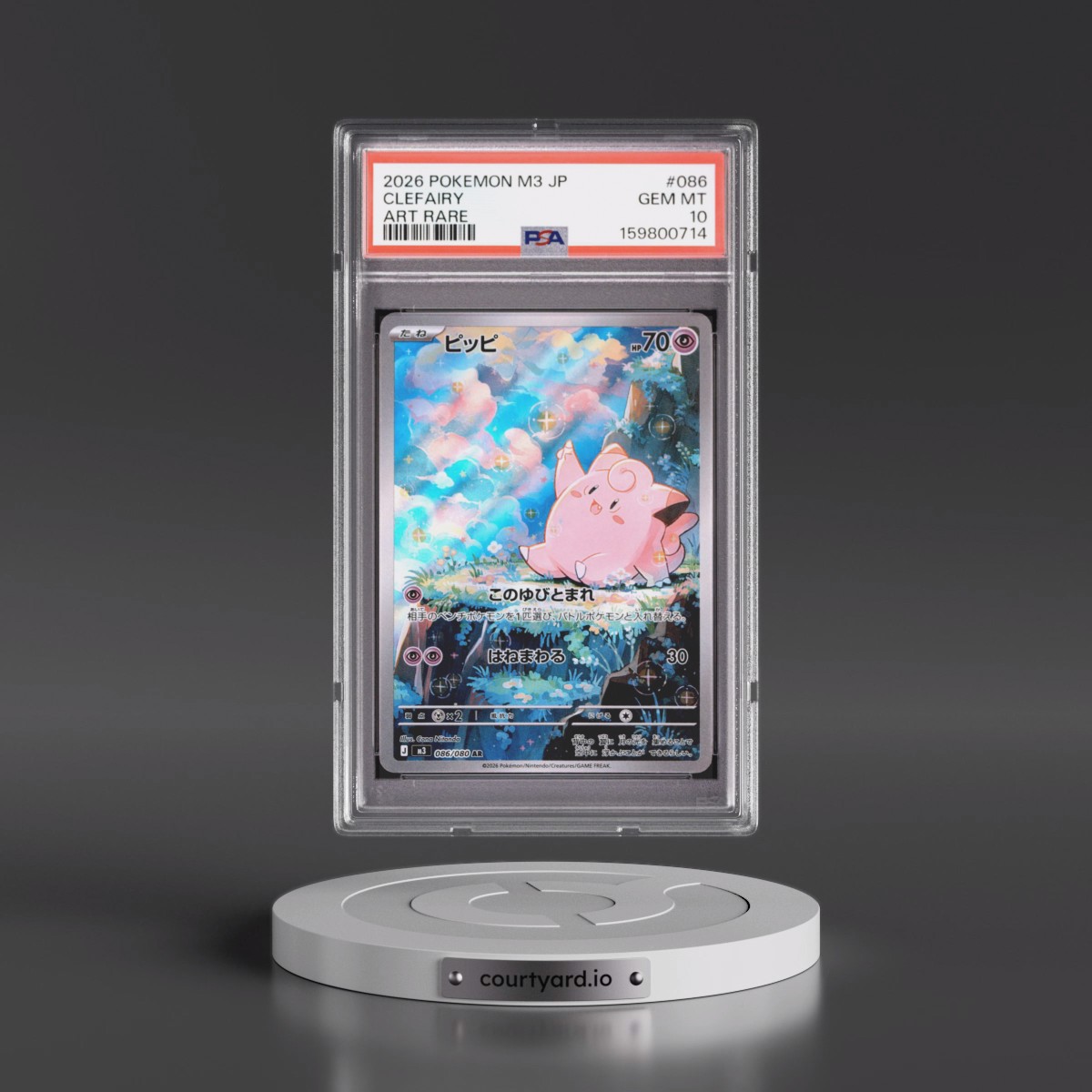 2026 Pokémon M3-Nullifying Zero #086 Clefairy - Art Rare (PSA 10 GEM MINT)