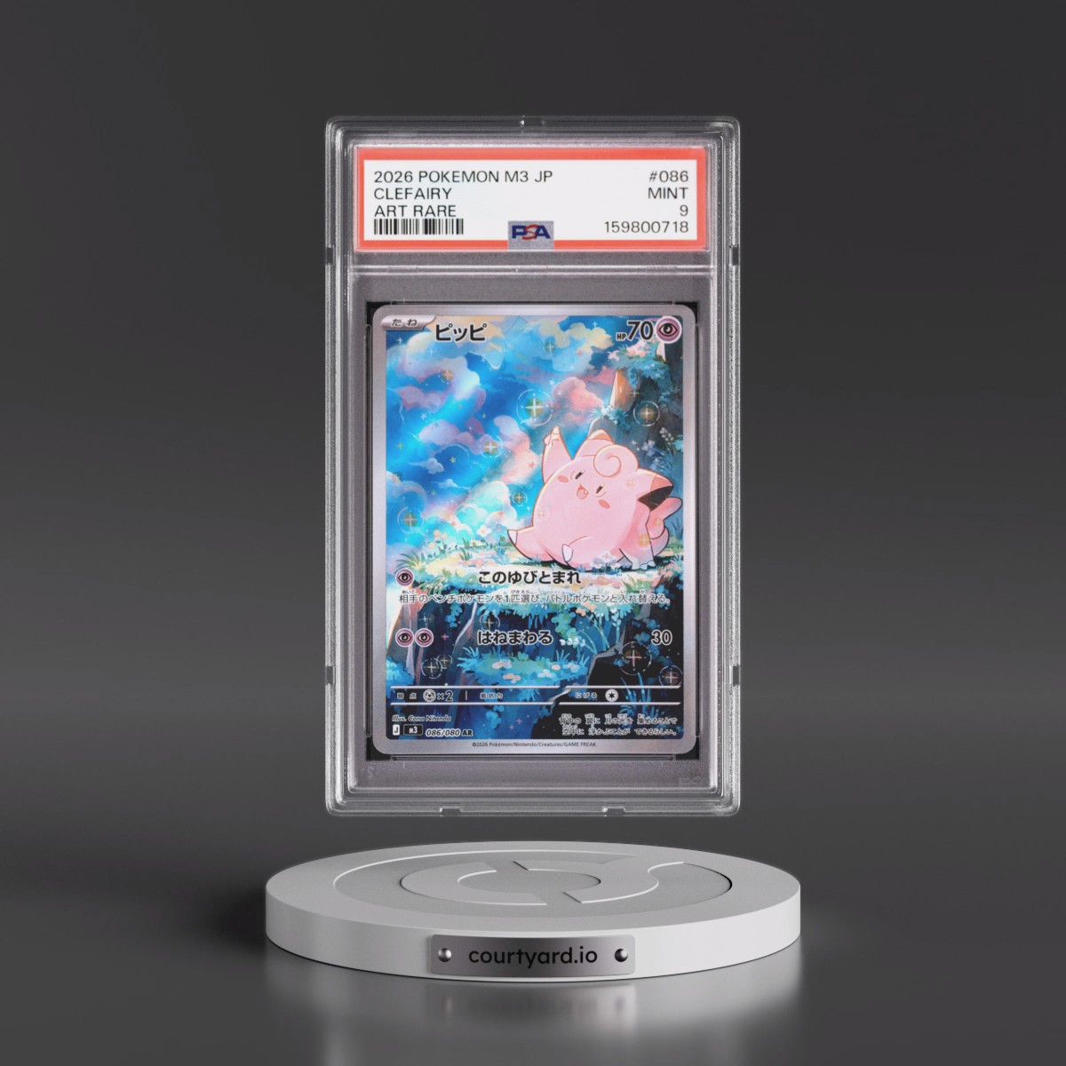 2026 Pokémon M3-Nullifying Zero #086 Clefairy - Art Rare (PSA 9 MINT)