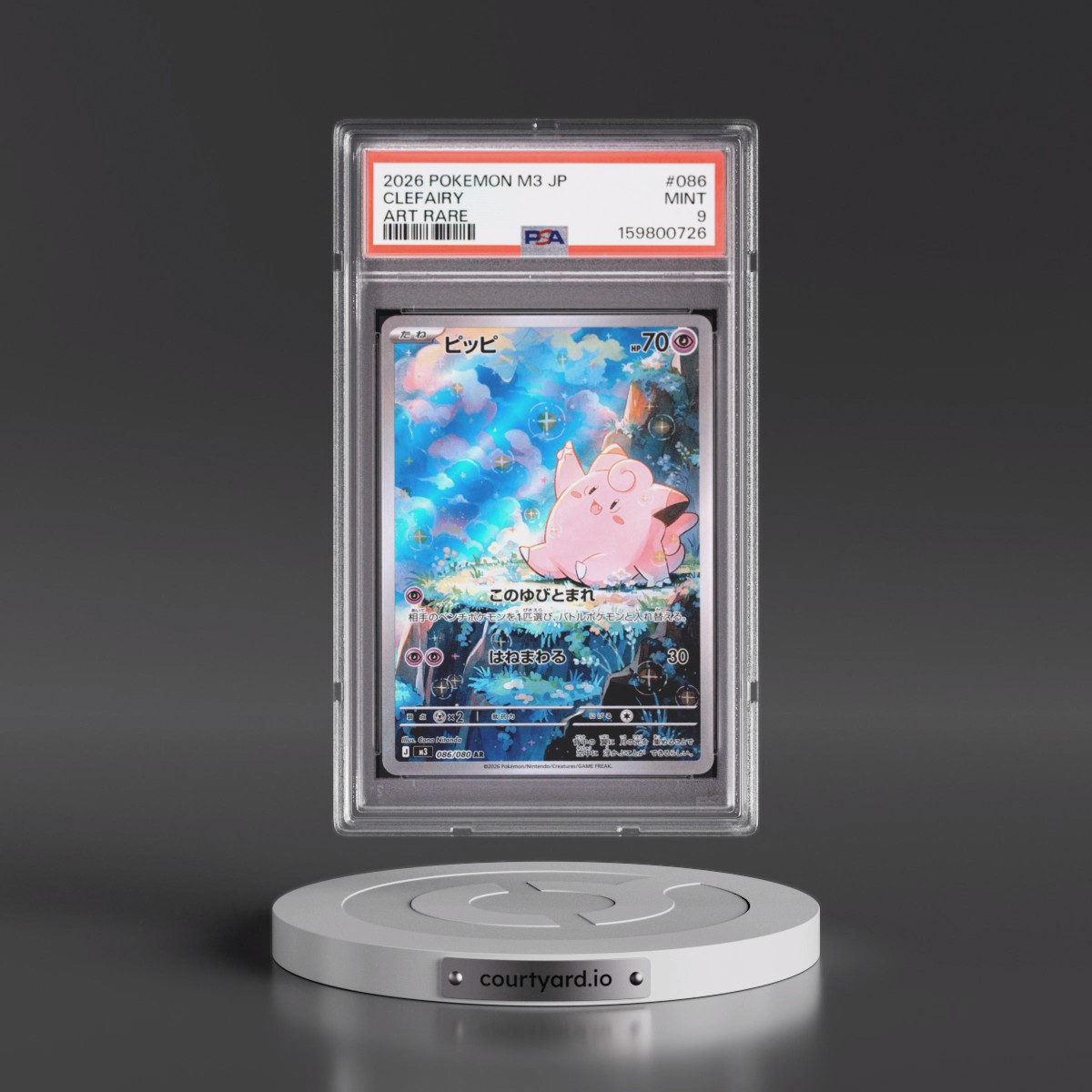 2026 Pokémon M3-Nullifying Zero #086 Clefairy - Art Rare (PSA 9 MINT)