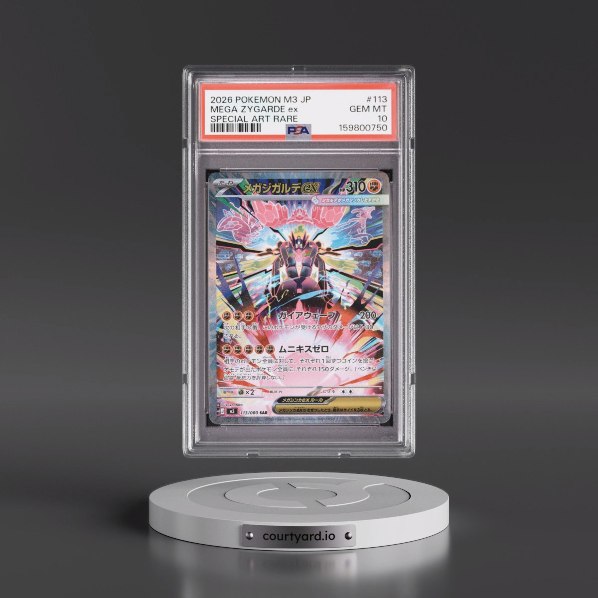 2026 Pokémon M3-Nullifying Zero #113 Mega Zygarde EX - Holo Special Art Rare (PSA 10 GEM MINT)