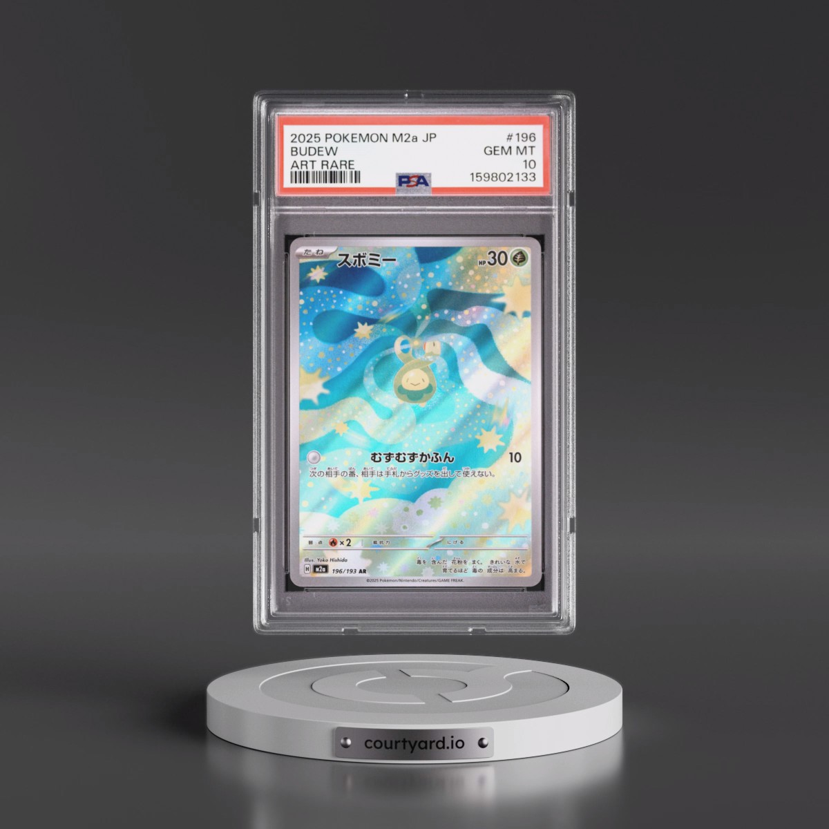 2025 Pokémon M2a-Mega Dream EX #196 Budew - Art Rare (PSA 10 GEM MINT)