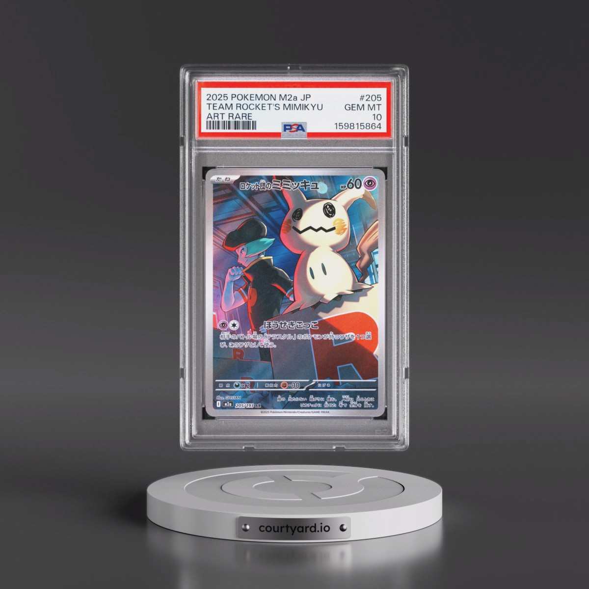 2025 Pokémon M2a-Mega Dream EX #205 Team Rocket's Mimikyu - Art Rare (PSA 10 GEM MINT)