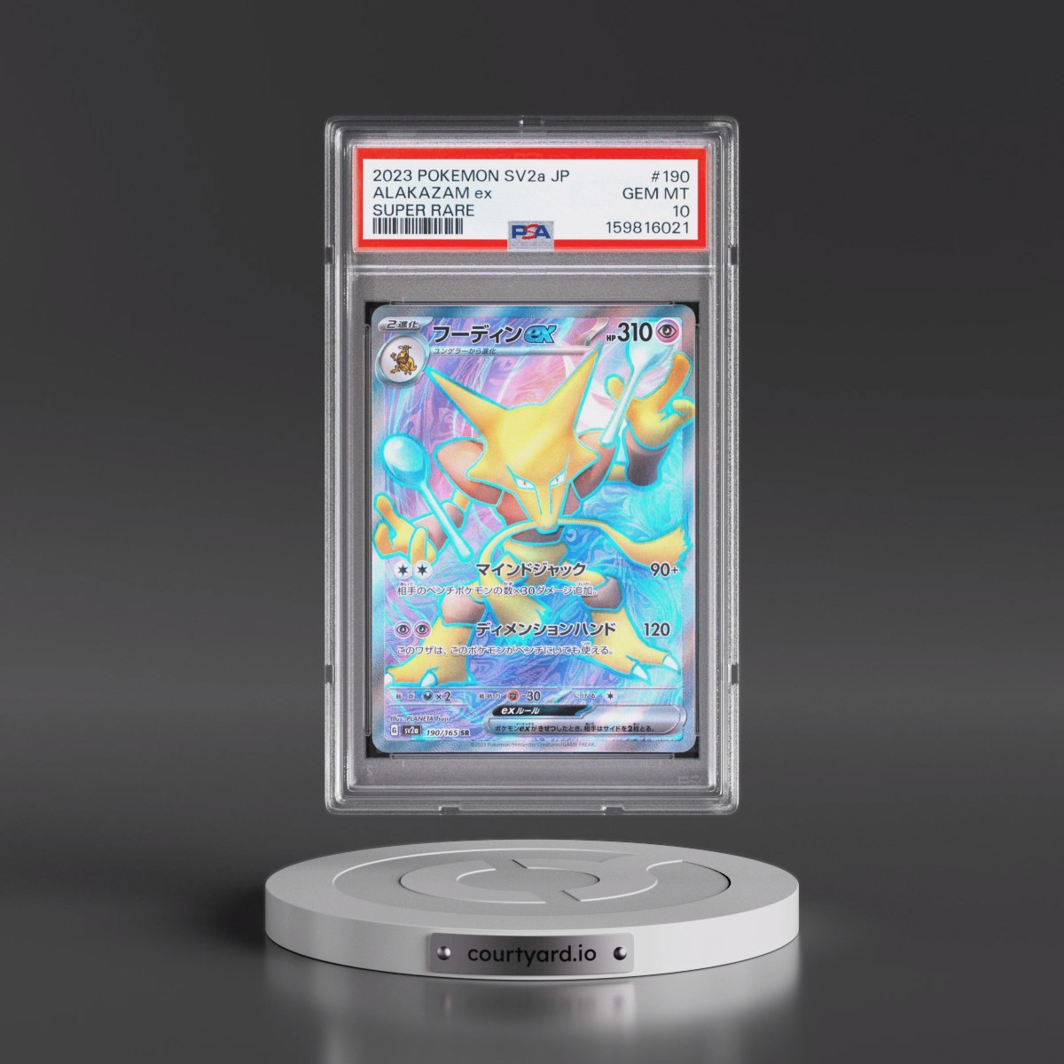 2023 Pokémon Sv2a-Pokémon Card 151 #190 Alakazam EX - Holo Super Rare (PSA 10 GEM MINT)