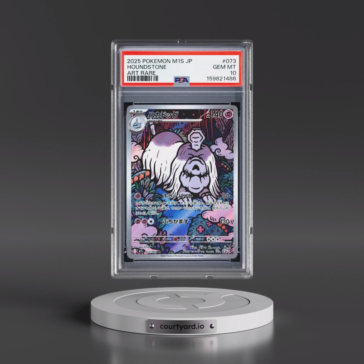 2025 Pokémon M1s-Mega Symphonia #073 Houndstone - Art Rare (PSA 10 GEM MINT)