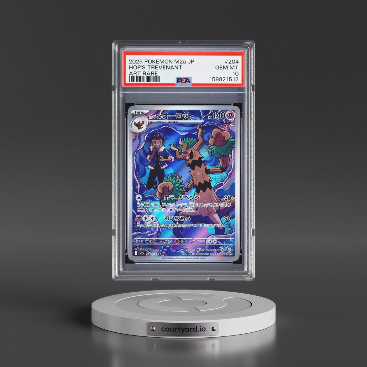 2025 Pokémon M2a-Mega Dream EX #204 Hop's Trevenant - Art Rare (PSA 10 GEM MINT)