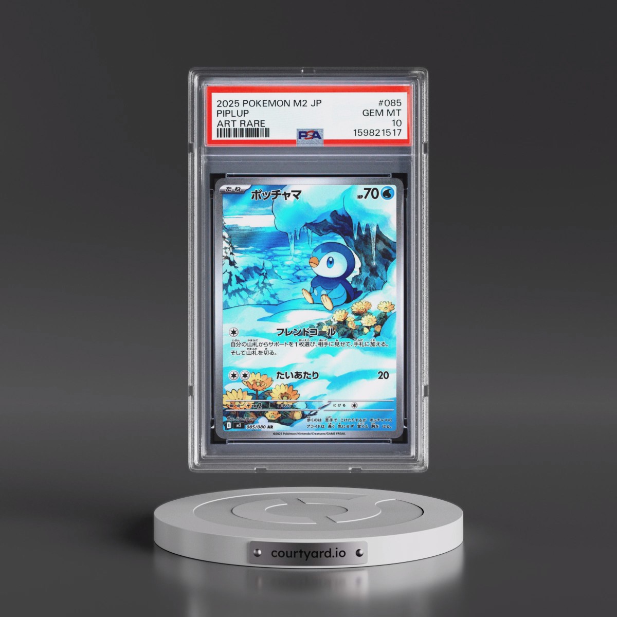 2025 Pokémon M2-Inferno X #085 Piplup - Art Rare (PSA 10 GEM MINT)