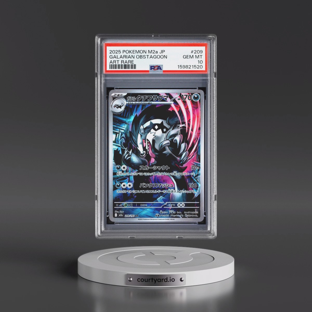 2025 Pokémon M2a-Mega Dream EX #209 Galarian Obstagoon - Art Rare (PSA 10 GEM MINT)