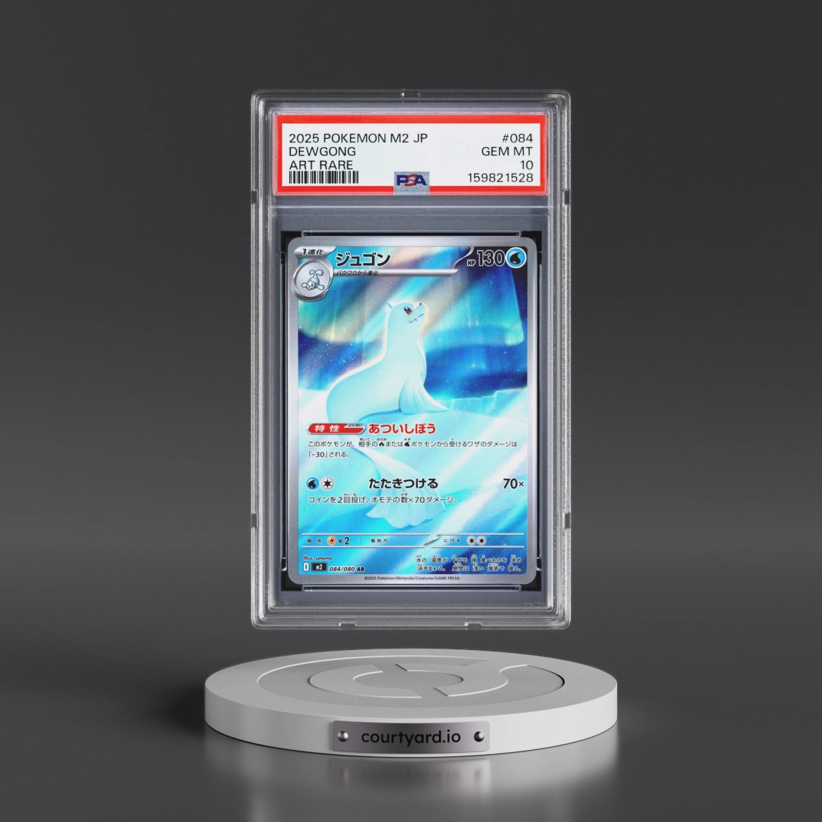 2025 Pokémon M2-Inferno X #084 Dewgong - Art Rare (PSA 10 GEM MINT)
