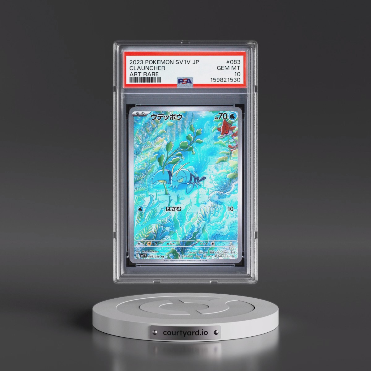 2023 Pokémon Sv1v-Violet EX #083 Clauncher - Art Rare (PSA 10 GEM MINT)