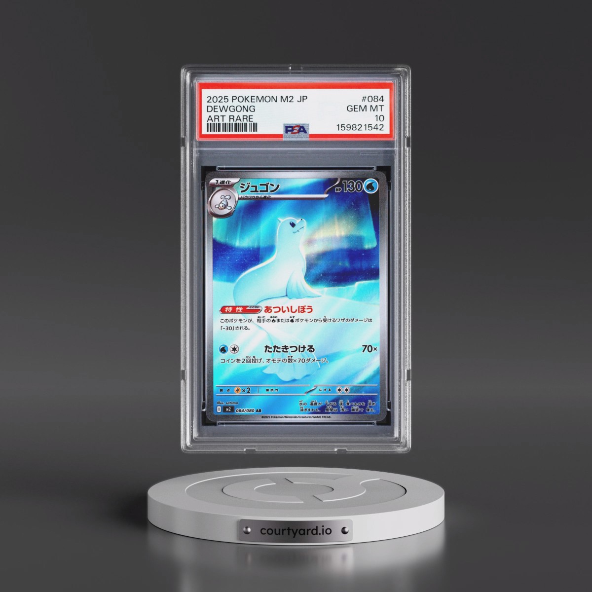 2025 Pokémon M2-Inferno X #084 Dewgong - Art Rare (PSA 10 GEM MINT)