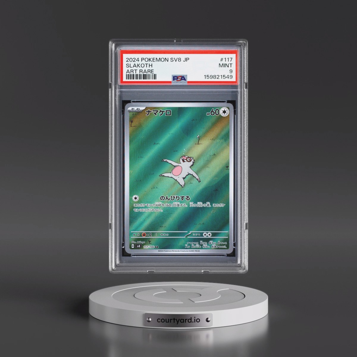 2024 Pokémon SV8-Super Electric Breaker #117 Slakoth - Art Rare (PSA 9 MINT)