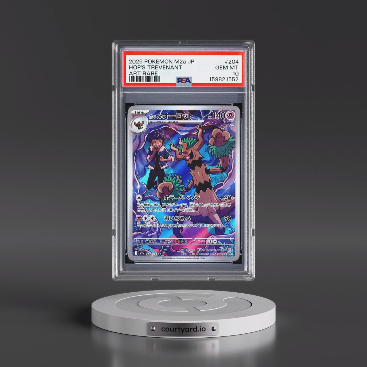 2025 Pokémon M2a-Mega Dream EX #204 Hop's Trevenant - Art Rare (PSA 10 GEM MINT)