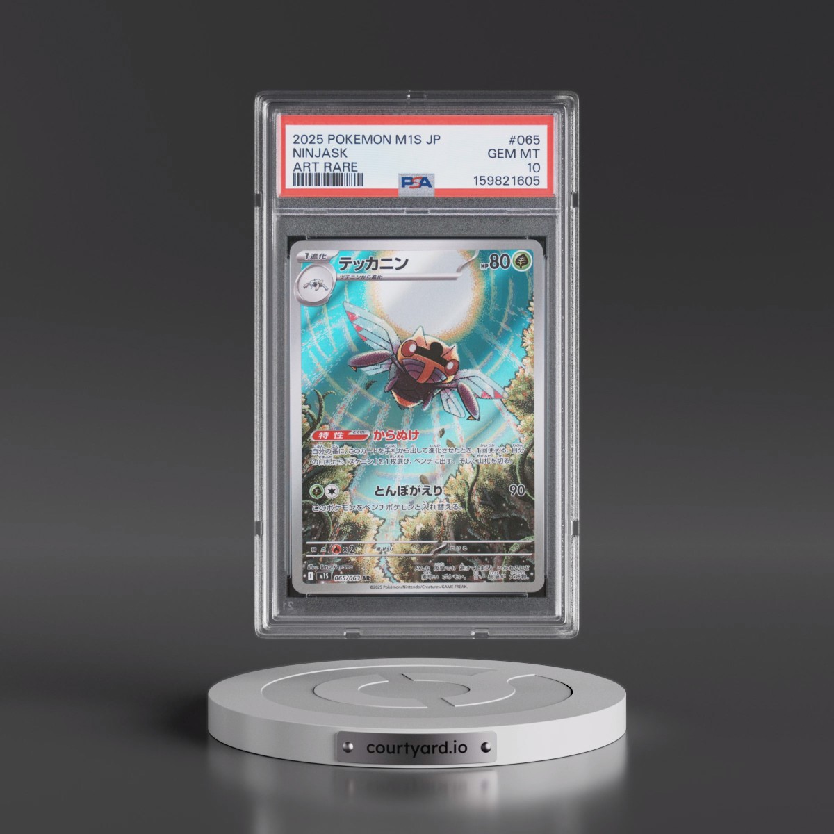 2025 Pokémon M1s-Mega Symphonia #065 Ninjask - Art Rare (PSA 10 GEM MINT)