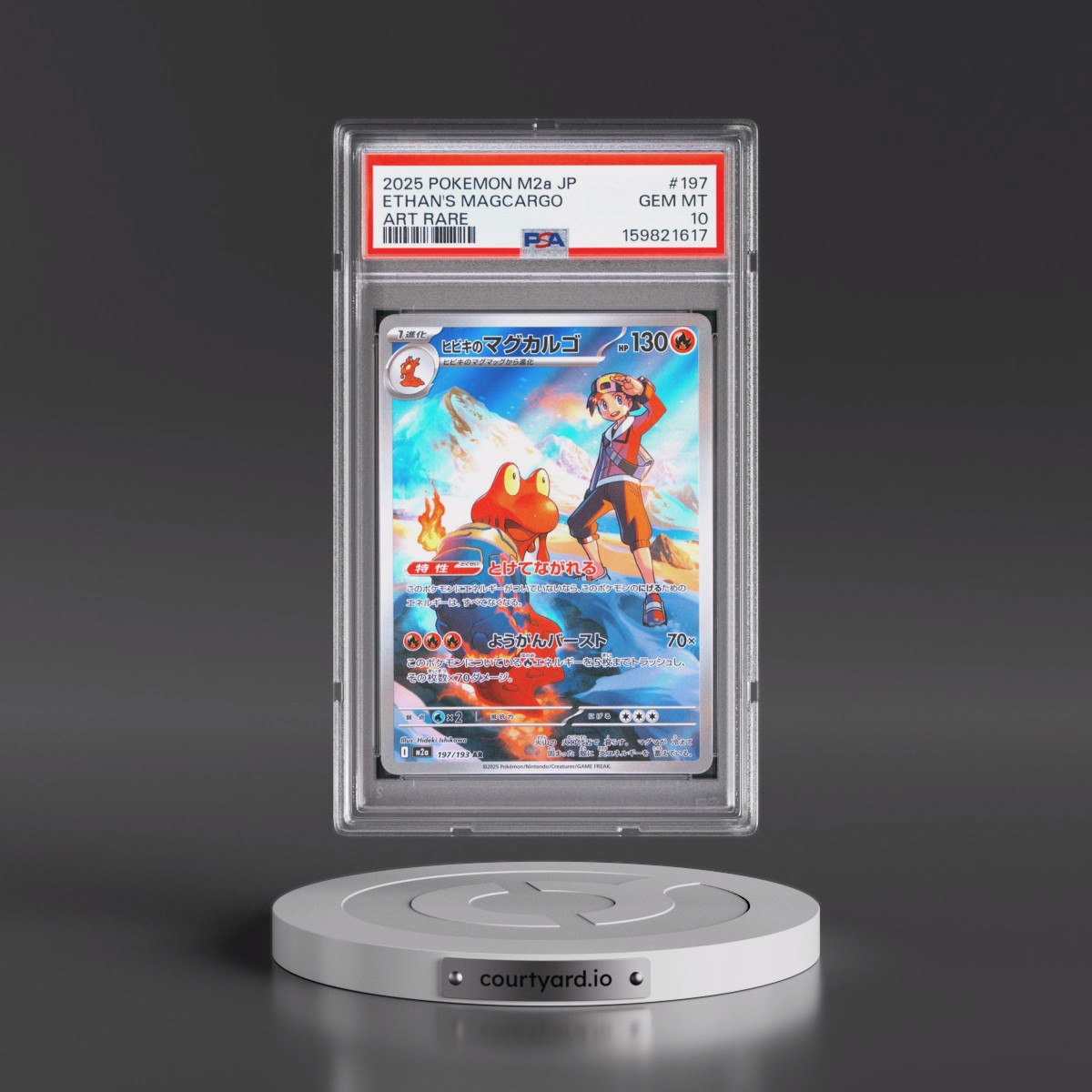 2025 Pokémon M2a-Mega Dream EX #197 Ethan's Magcargo - Art Rare (PSA 10 GEM MINT)