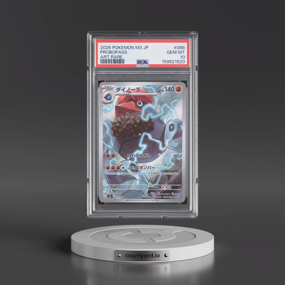 2026 Pokémon M3-Nullifying Zero #088 Probopass - Art Rare (PSA 10 GEM MINT)