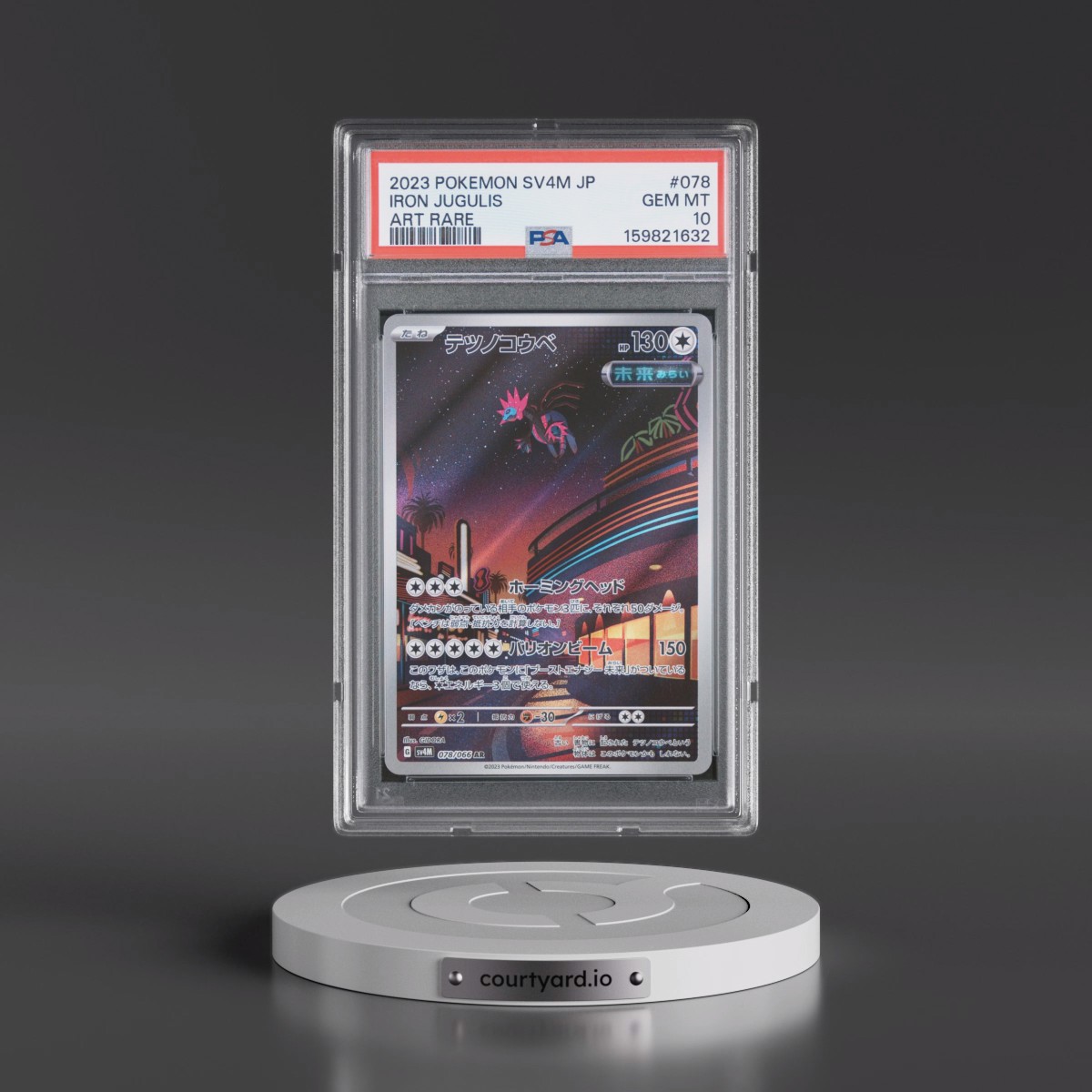 2023 Pokémon Sv4m-Future Flash #078 Iron Jugulis - Art Rare (PSA 10 GEM MINT)