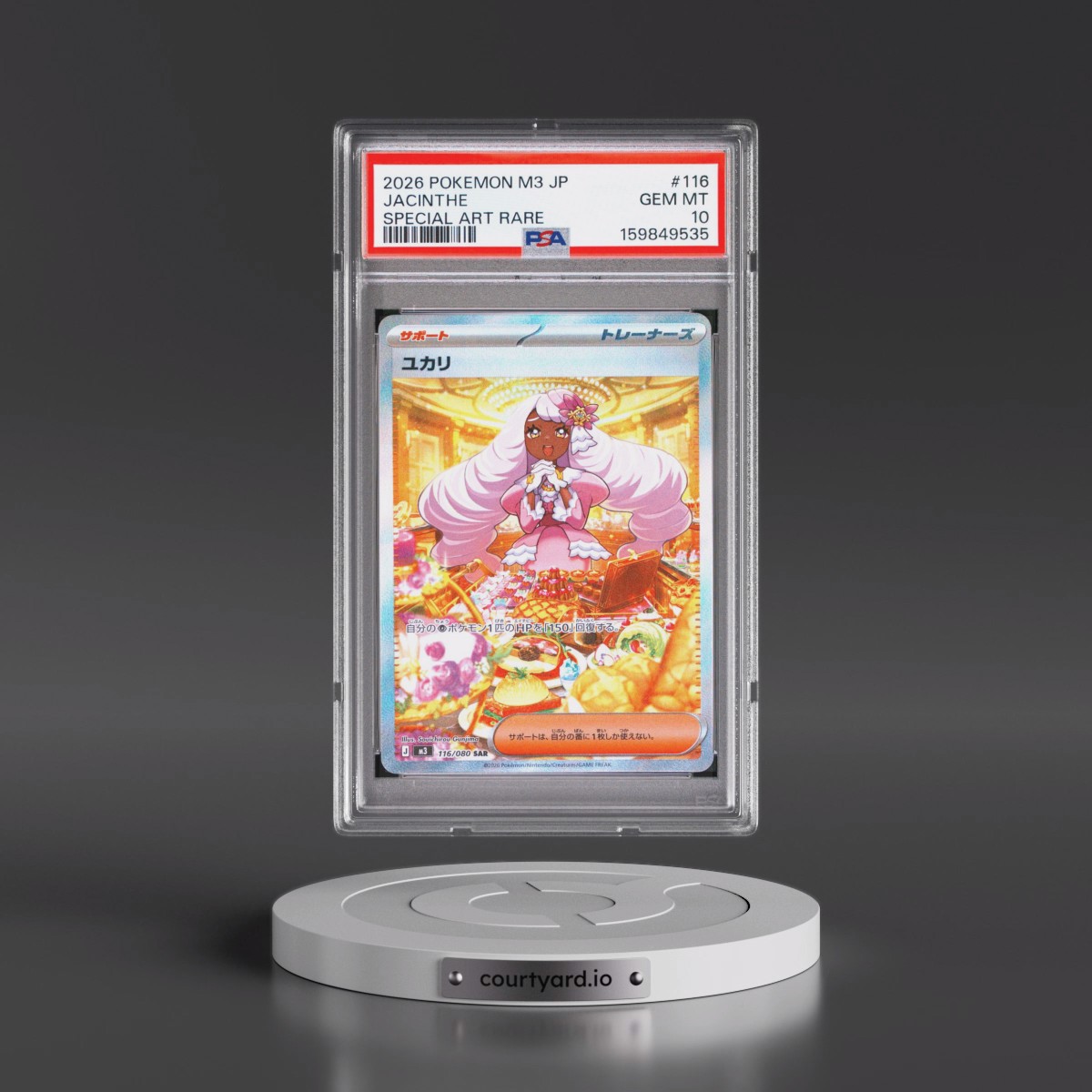 2026 Pokémon M3-Nullifying Zero #116 Jacinthe - Special Art Rare (PSA 10 GEM MINT)