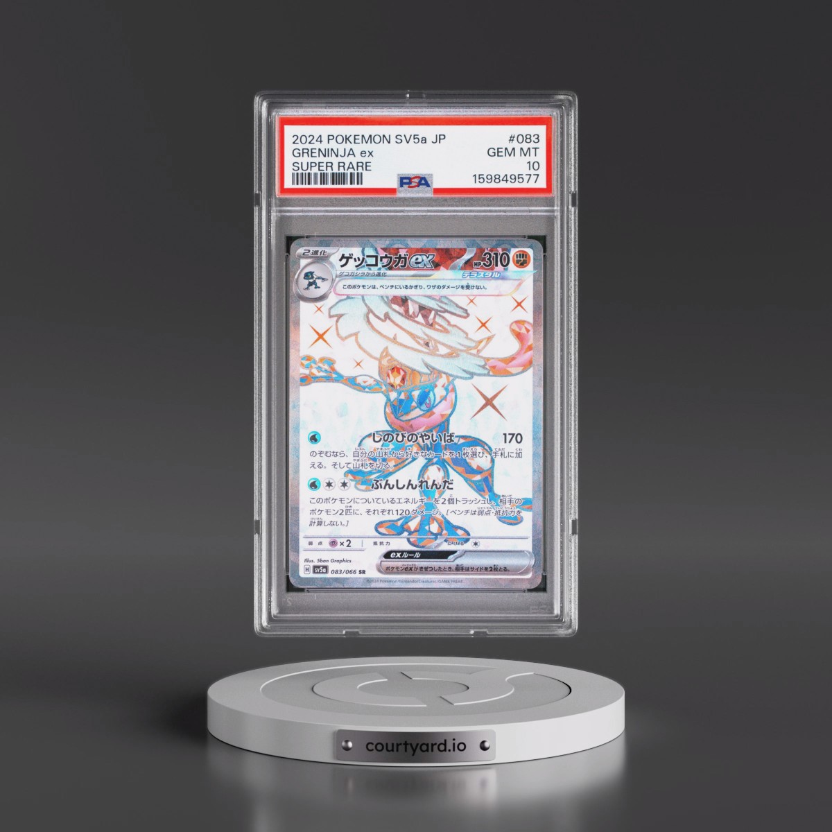 2024 Pokémon Sv5a-Crimson Haze #083 Greninja EX - Holo Super Rare (PSA 10 GEM MINT)