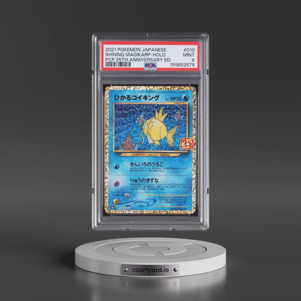 2021 Pokémon Promo Card Pack 25th Anniversary Edition #010 Shining Magikarp - Holo Holo (PSA 9 MINT)