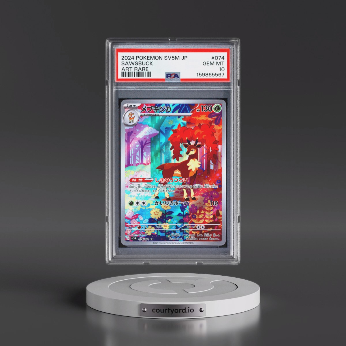 2024 Pokémon Sv5m-Cyber Judge #074 Sawsbuck - Art Rare (PSA 10 GEM MINT)
