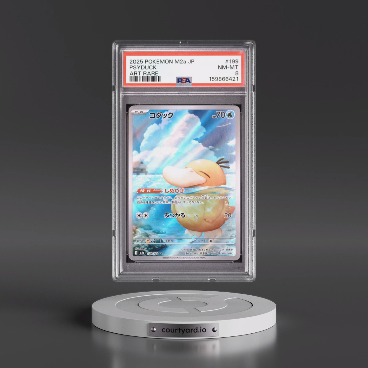 2025 Pokémon M2a-Mega Dream EX #199 Psyduck - Art Rare (PSA 8 NM-MT)