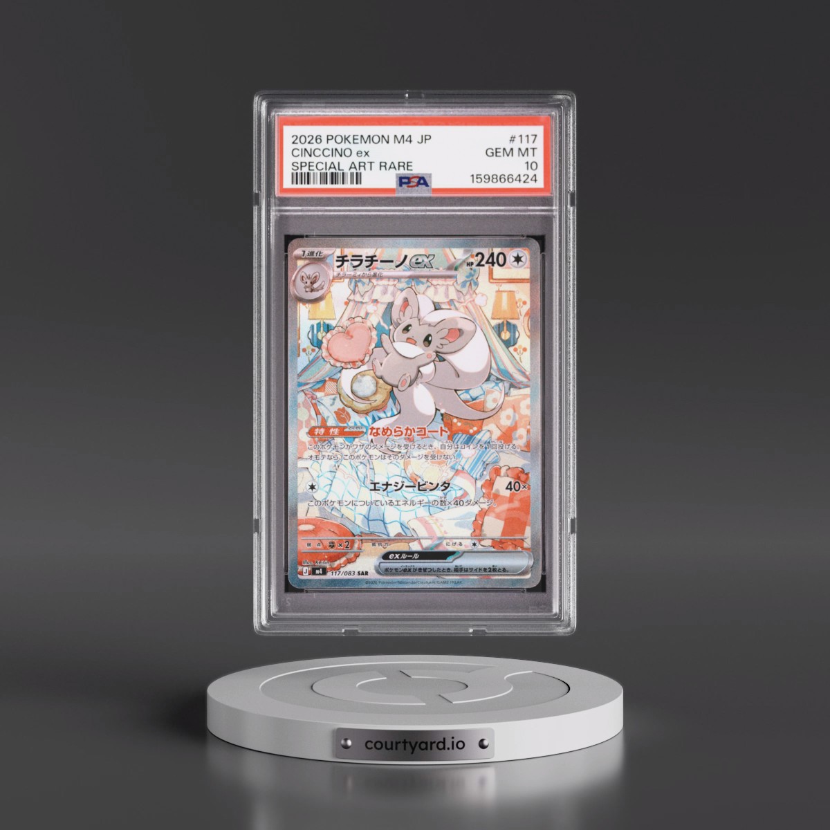 2026 Pokémon M4-Ninja Spinner #117 Cinccino EX - Holo Special Art Rare (PSA 10 GEM MINT)