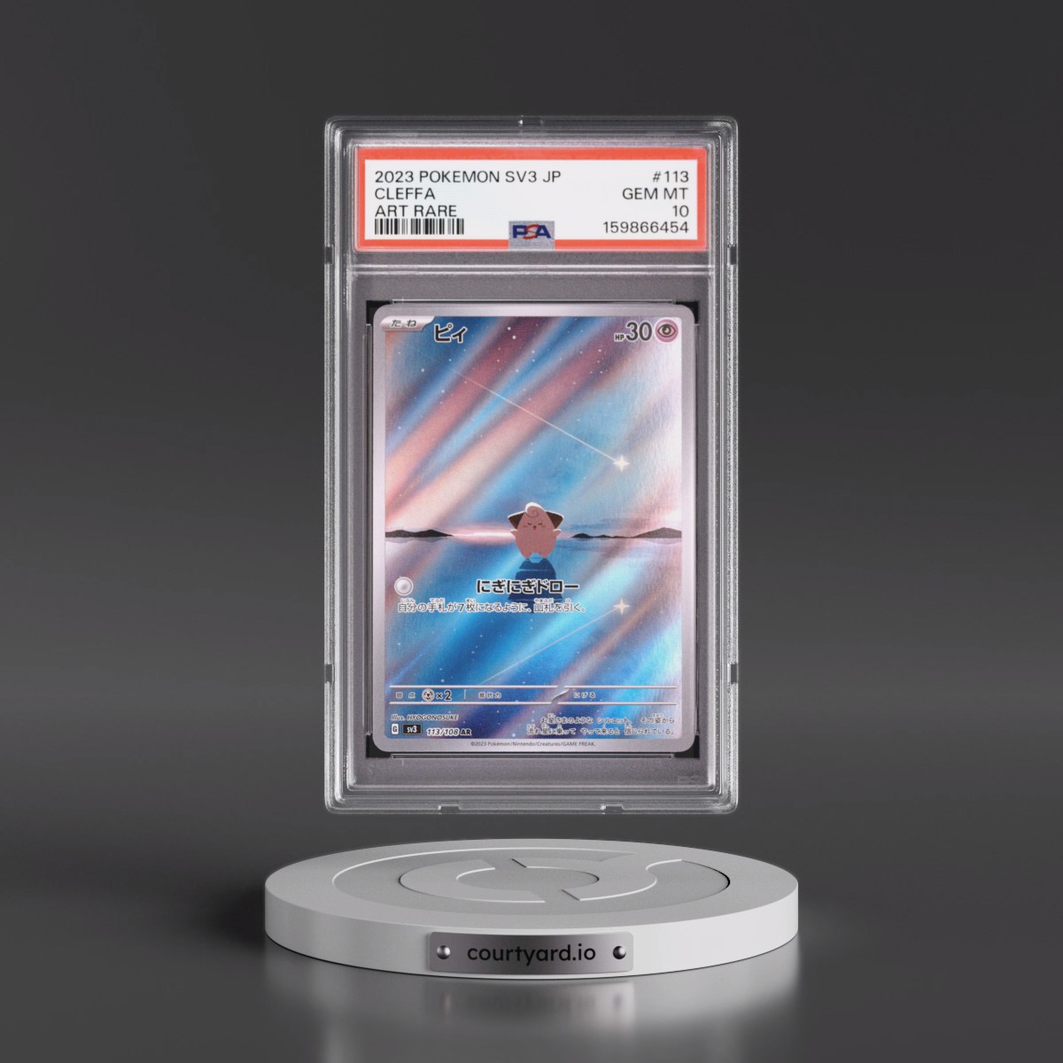 2023 Pokémon SV3-Ruler of the Black Flame #113 Cleffa - Art Rare (PSA 10 GEM MINT)
